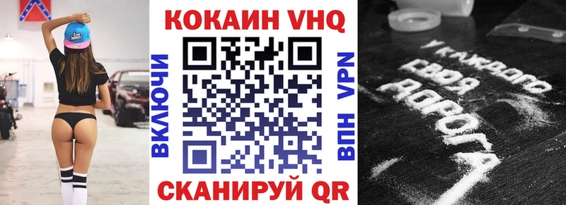 Наркошоп купить Alpha PVP  Меф  Галлюциногенные грибы  Бошки Шишки  ГАШ  Зеленокумск