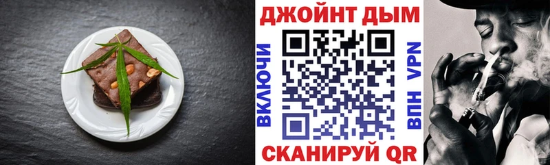 Купить  Зеленокумск  Canna-Cookies конопля 