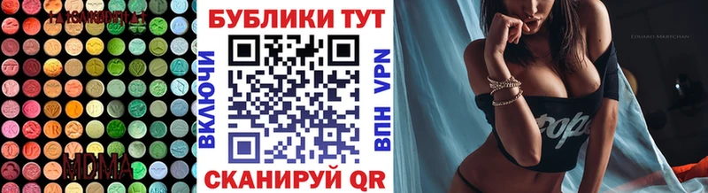 Купить  Зеленокумск  ЭКСТАЗИ VHQ 