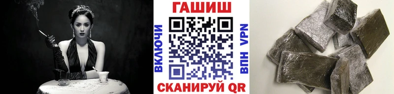 Купить Зеленокумск Гашиш хэш