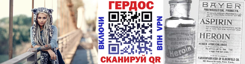 Купить  Зеленокумск  ГЕРОИН герыч 