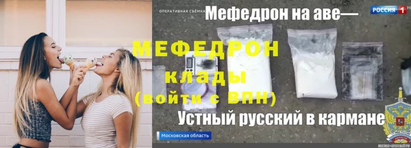 кристаллы Кодинск