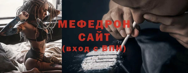 мяу мяу мука Коряжма