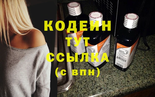 мефедрон VHQ Козловка
