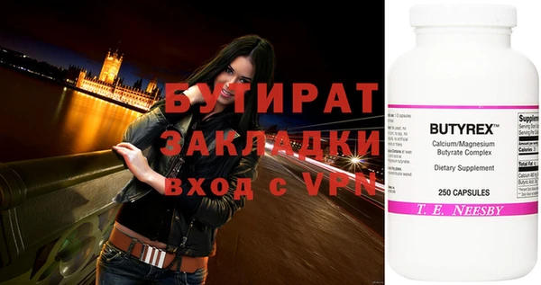 прущие крисы Корсаков