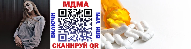 Купить где  Зеленокумск  МДМА кристаллы 
