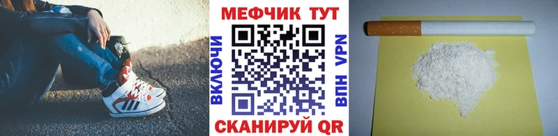 Купить закладки  Зеленокумск  Меф мяу мяу 