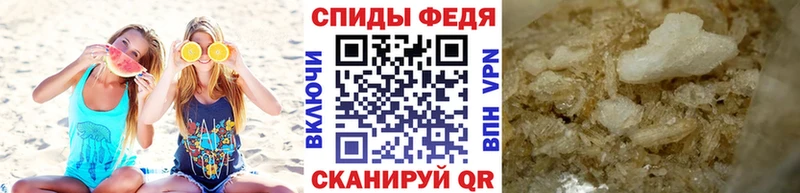 Купить где  Зеленокумск  Метамфетамин витя 