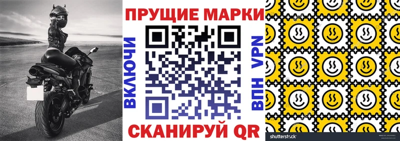 Марки N-bome 1,8мг  Купить  Зеленокумск 